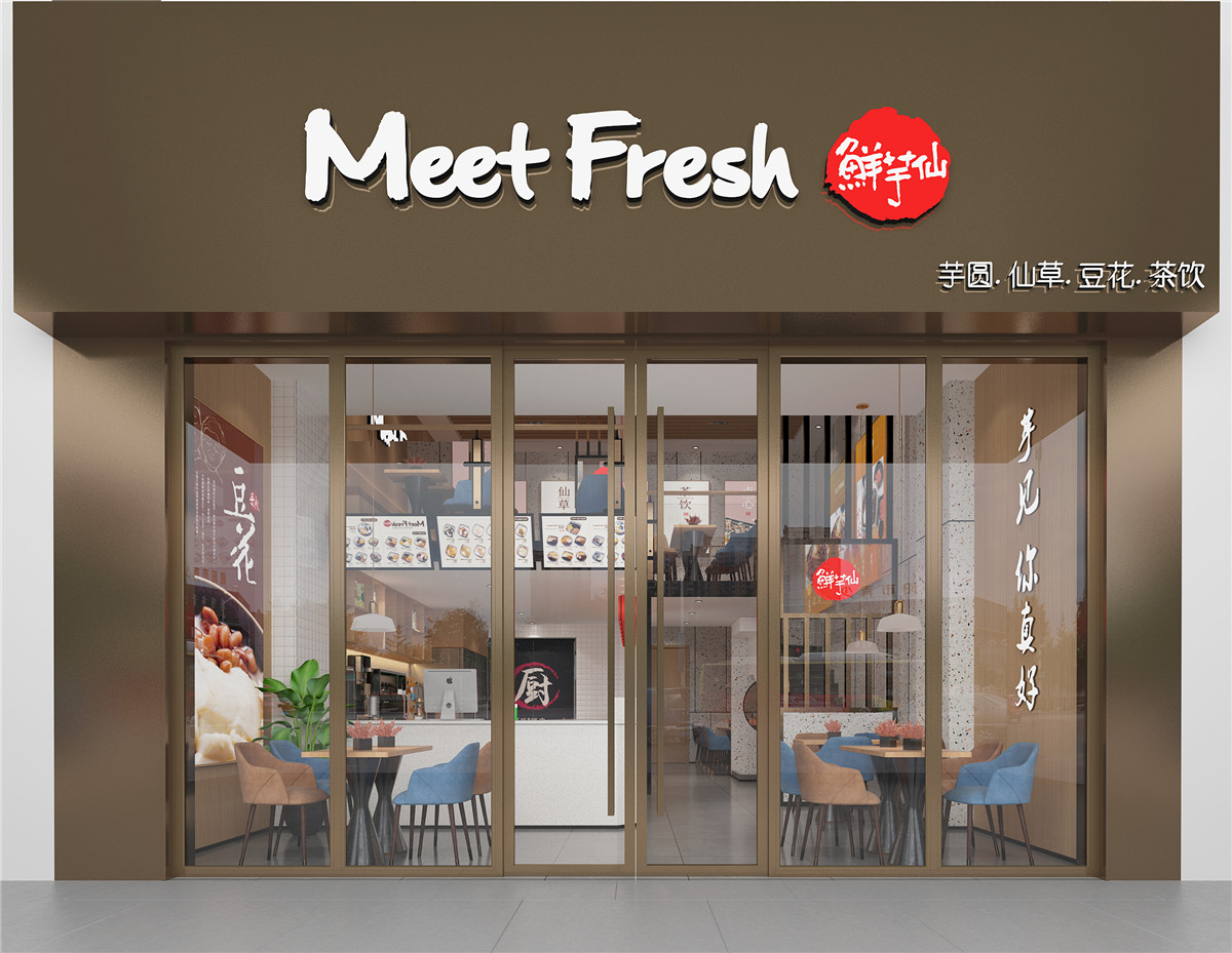 郑州甜品店装修-鲜芋仙连锁甜品店装修成效图
