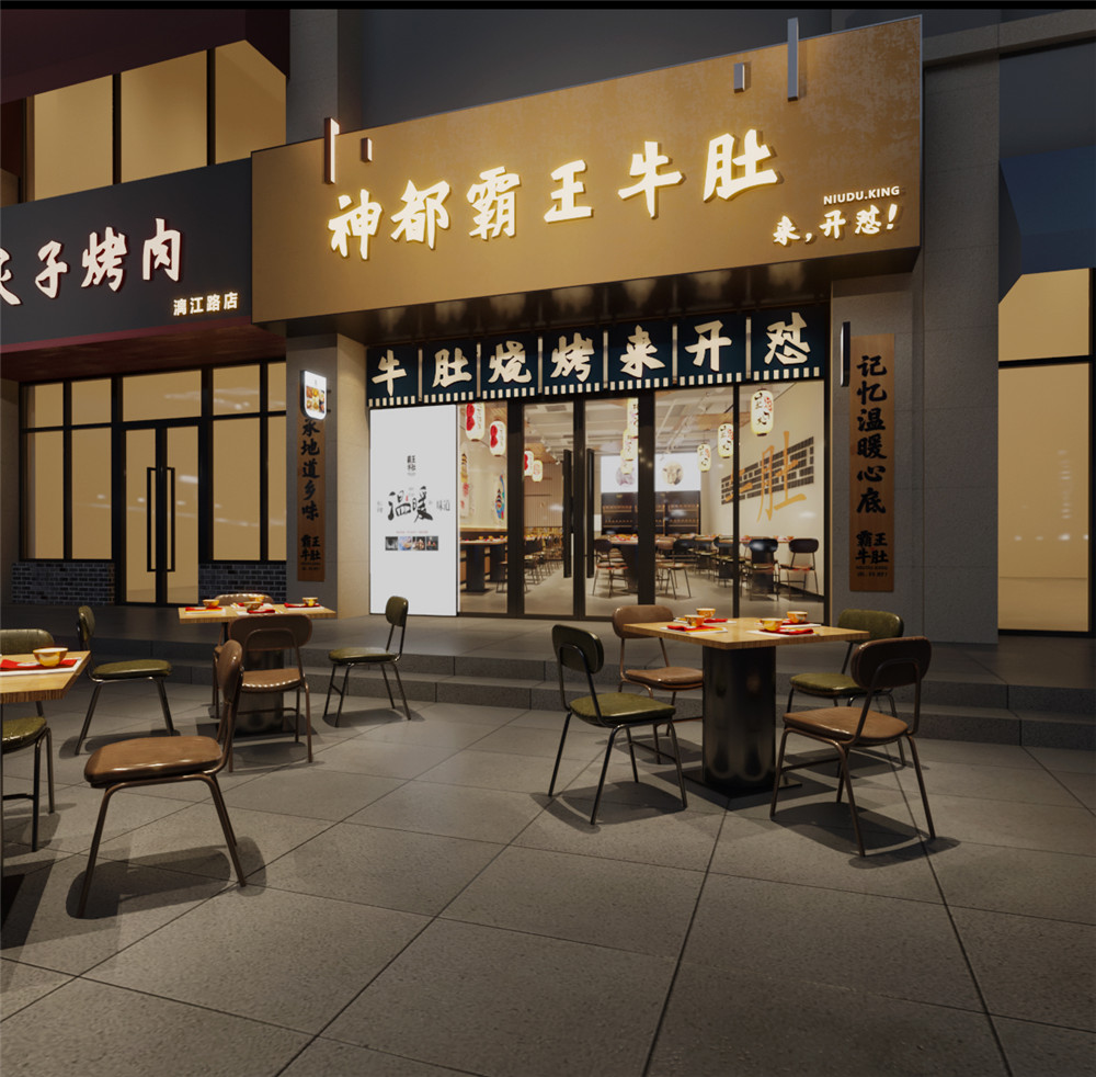 郑州神都霸王牛肚烧烤餐厅装修设计成效图