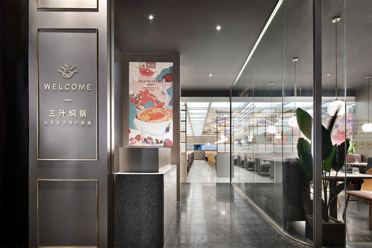 年轻人喜欢的餐饮店面设计：：三汁焖锅翻新刷新(图2)
