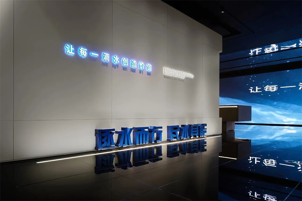 科技与汗青兼具的宁水集团企业展厅装修设计规划(图2)