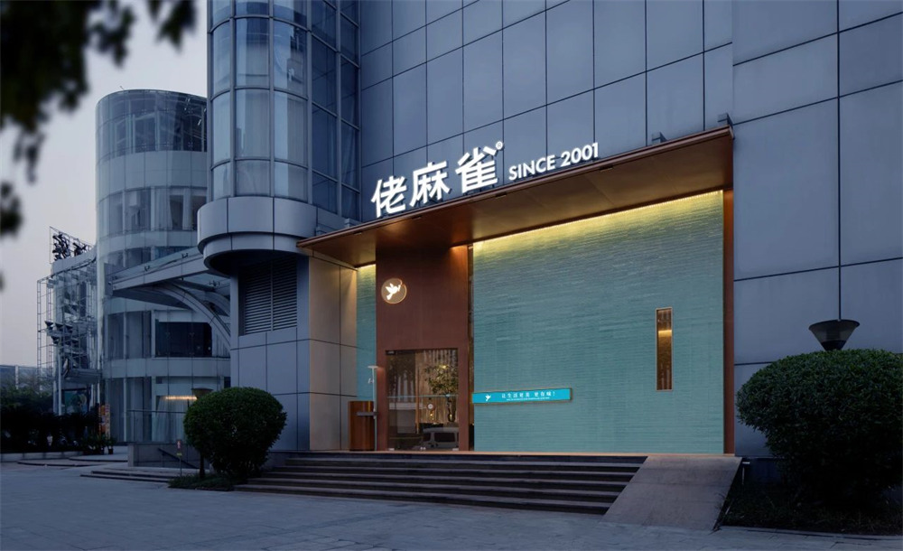 郑州bg电子官网大分享佬麻雀新湘菜餐厅装修设计(图1)