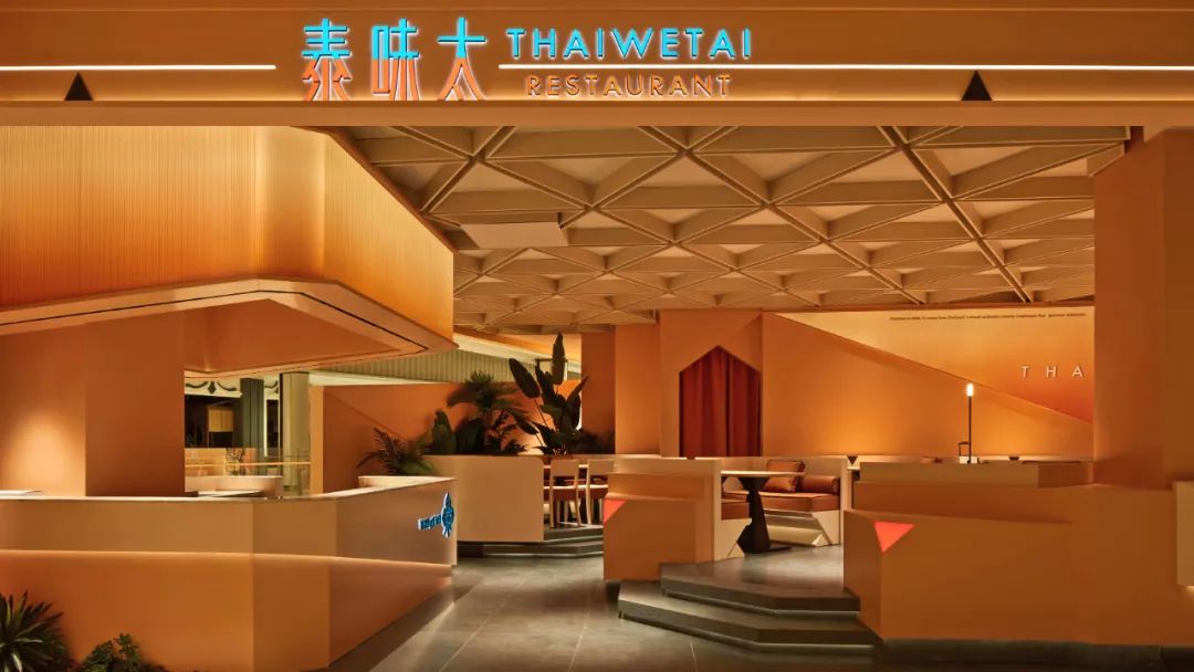 郑州bg电子官网大推荐THAIWETAI泰味太连锁泰式餐厅装修设计(图2) 郑州bg电子官网大推荐THAIWETAI泰味太连锁泰式餐厅装修设计(图2)