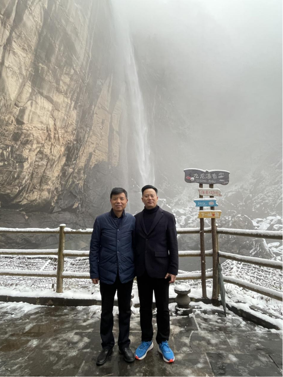 贺“志同道合 将来可期”bg电子官网大集团2023股东联谊会圆满成功！！(图39)