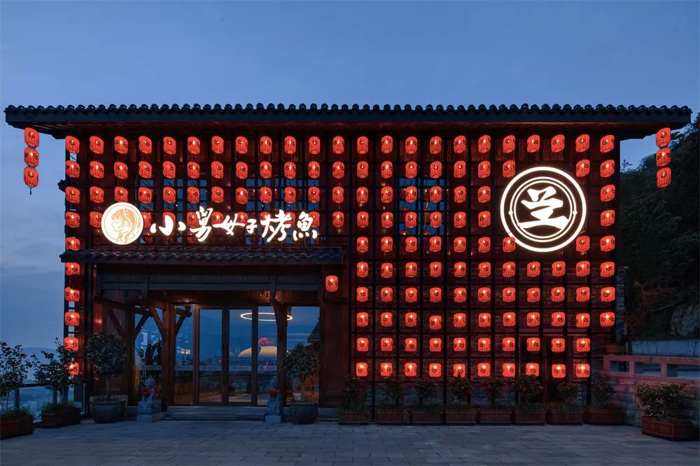 寻味烟火气 万州小舅母子烤鱼餐厅装修设计(图1) 寻味烟火气 万州小舅母子烤鱼餐厅装修设计(图1)