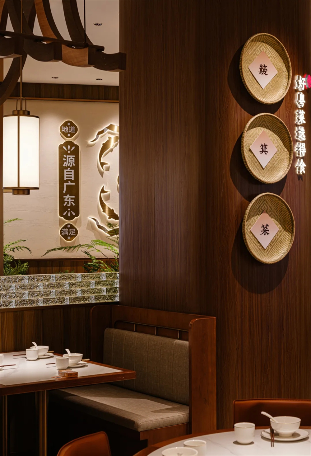 传承簸箕菜得食粤菜餐厅装修设计规划(图2) 640_wx_fmt=jpeg&tp=webp&wxfrom=5&wx_lazy=1&wx_co=1.webp (6).jpg