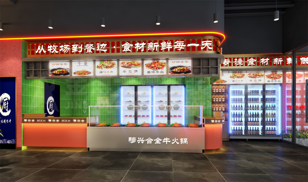 郑州穆兴合全；鸸曜靶奚杓