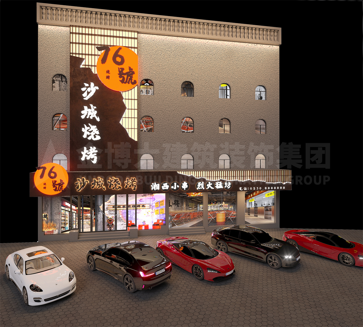 山东许昌76号烧烤店装修设计成效图
