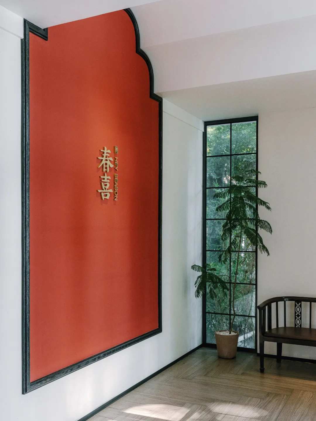 岭南特色 春喜传统粤式茶餐厅装修设计案例(图2) 岭南特色 春喜传统粤式茶餐厅装修设计案例(图2)
