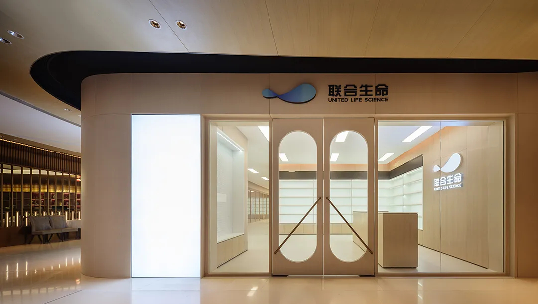 横琴结合性命科学总部综合办公楼装修设计(图7)