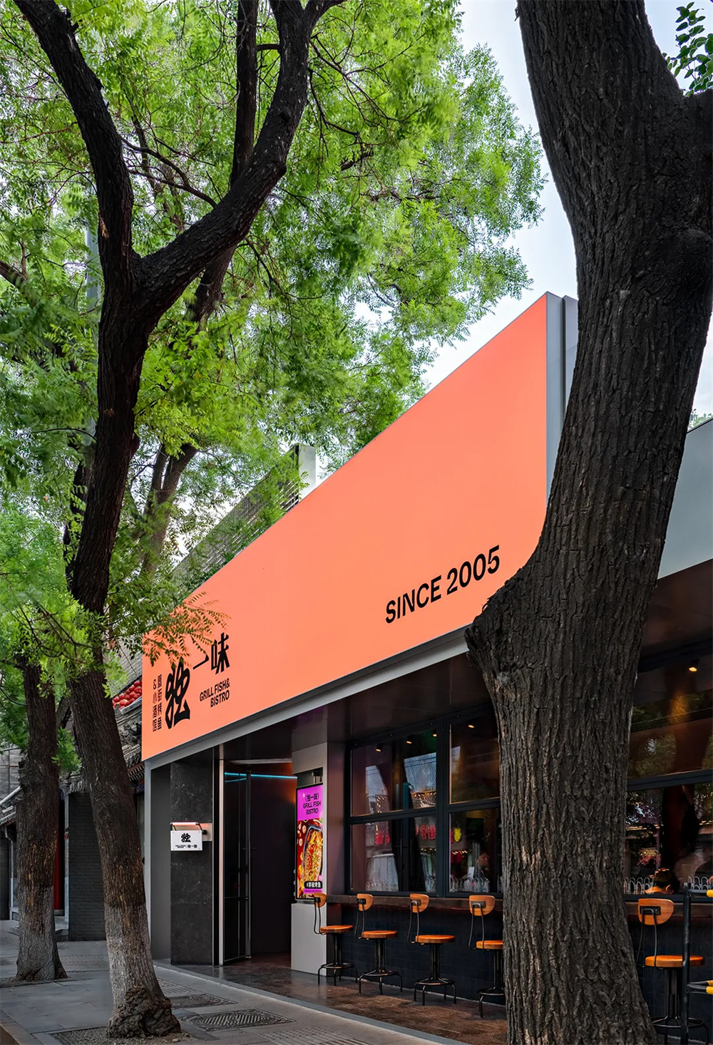 吸引年轻人的唯一味烤鱼餐厅装修设计案例(图1)