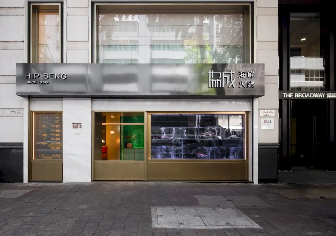 郑州bg电子官网大推荐協成连锁海鲜火锅店装修设计(图1)