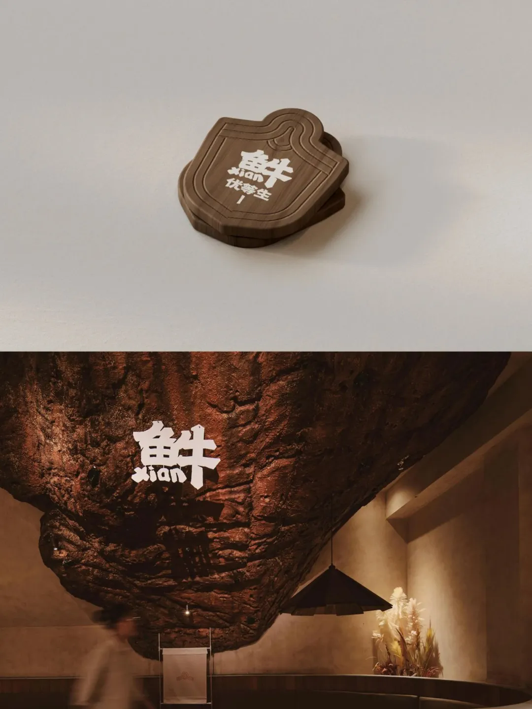 徐记·鲜牛肉潮汕火锅店全案装修设计规划(图3)