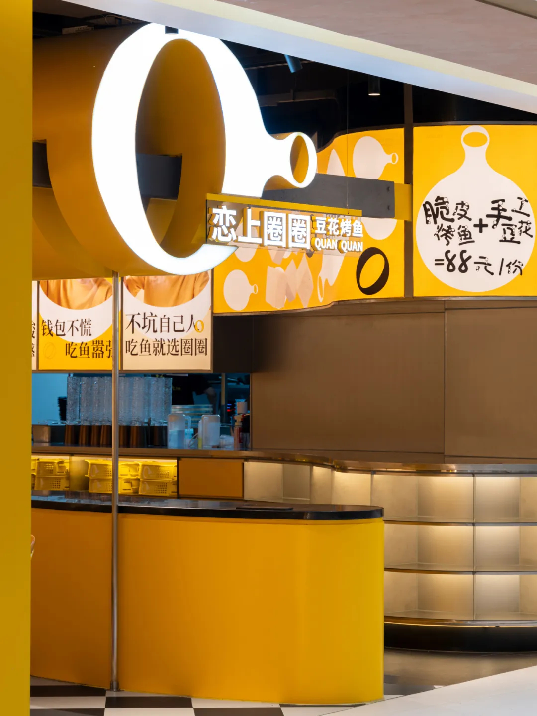 郑州bg电子官网大分享恋上圈圈豆花烤鱼店装修设计案例(图3)