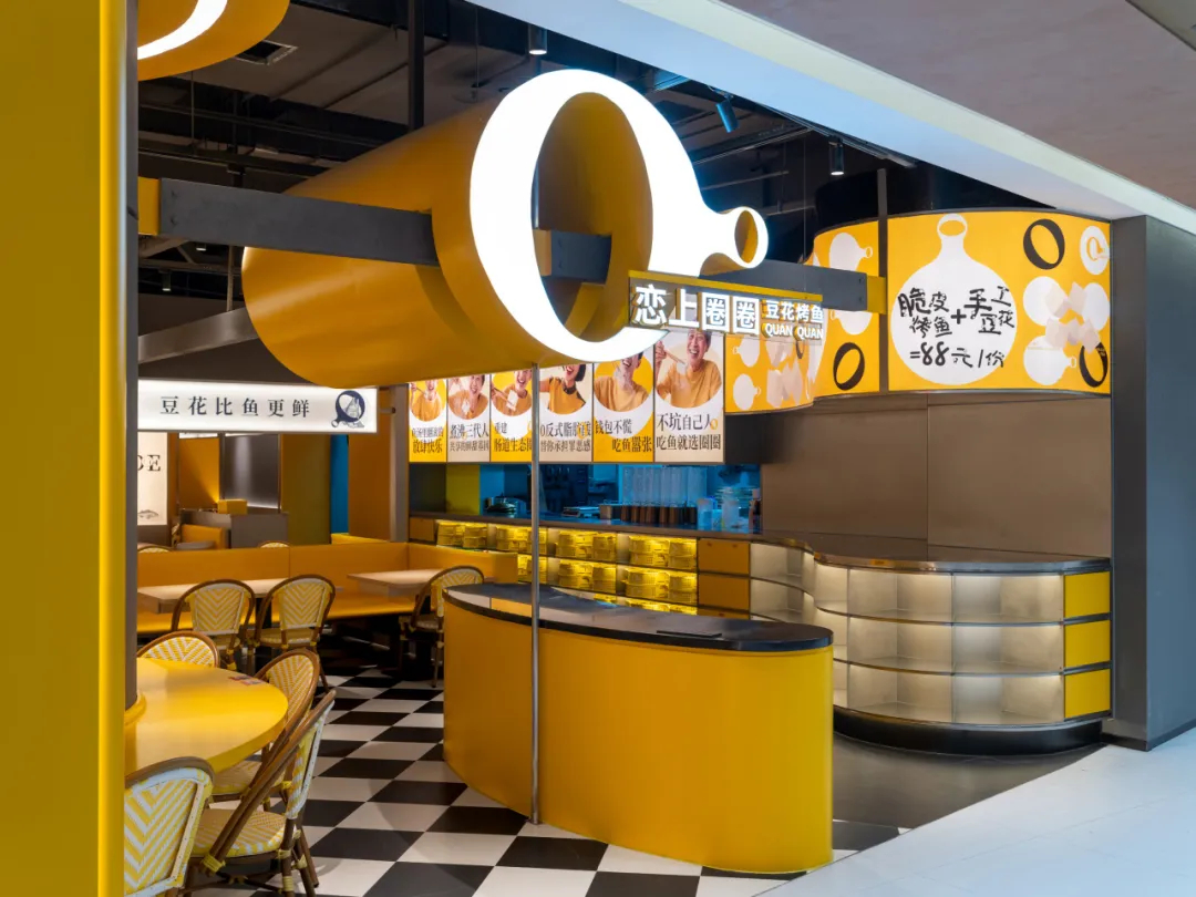 郑州bg电子官网大分享恋上圈圈豆花烤鱼店装修设计案例(图4)