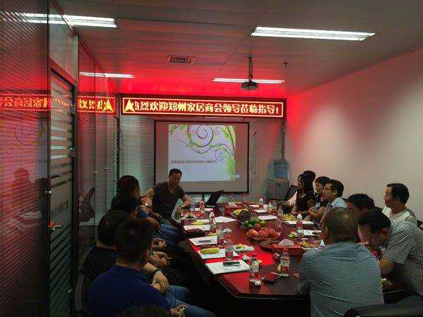 bg电子官网大热烈欢迎家居商会辅导及业界同仁莅临(图2)