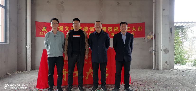 开工|热烈：：：厥敌卵帽龉菹钅靠ご蠹(图4)