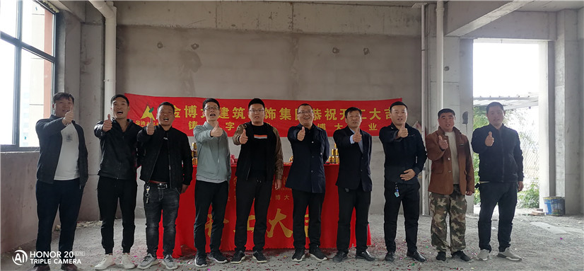开工|热烈：：：厥敌卵帽龉菹钅靠ご蠹(图1)