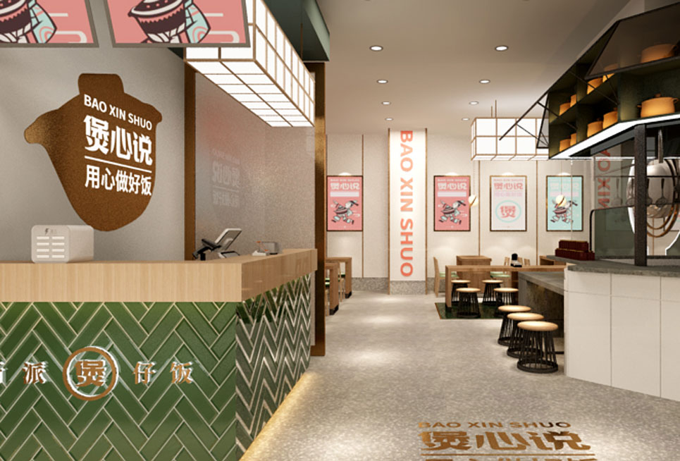 郑州连锁快餐店装修公司设计将来趋向(图2) 郑州连锁快餐店装修公司设计将来趋向(图2)