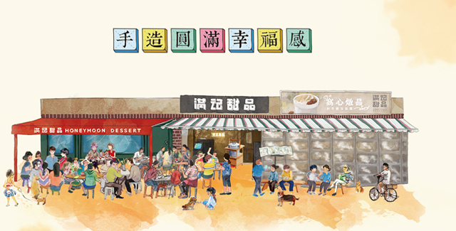 郑州甜品店装修公司网红甜品店将来趋向(图1)