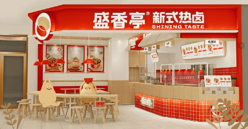 郑州卤味餐饮店设计公司卤味店的近况与挑战(图1)