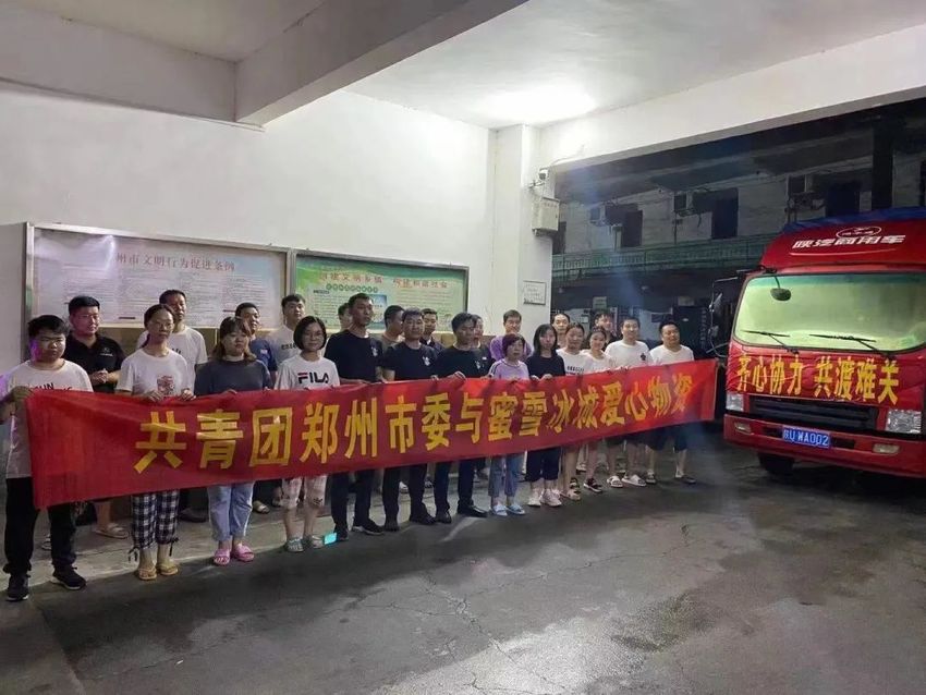 郑州饮品店装修公司灾害后若何安全复工？？？(图1)